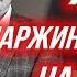 Доллар нефть Новатэк Лента ММК ПолюсЗолото Самолет Европлан Будни Мосбиржи 186