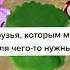ссора лунтик мем пупсень вупсень