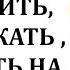 Как приручить попугая в майнкрафте Как посадить на плечо попугая в майнкрафт Как размножать