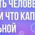 Чем прокапать человека после запоя и что капают при алкогольной интоксикации на дому