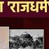 CJI Chandrachud ह र म सरन य य ध शच म हणत यत अय ध य खटल य त त डग य स ठ द व च ध व क ल