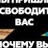 Из за вас нациков умирают наши мальчики которые пришли вас освобождать