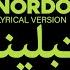 Nordo Teblina Lyrical Version تبلينا Paroles كلمات English Translation Trending Arab Song