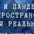 Видеоконференция Театр и пандемия новое пространство и новая реальность