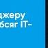 Scope Creep як проджект менеджеру контролювати обсяг ІТ проєкту