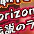 Linked Horizon 海外ニキと 心臓を捧げよ 海外の反応