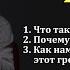 Запинающий грех Куаныш Сарданов МСЦ ЕХБ