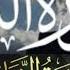 Surah An Naba The Announcement النبأ Omar Hisham Al Arabi