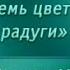 Искусство Передача 33 История ювелирных техник