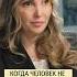 Грyбое вождение машины черта абьюзера Психолог Дарья Серебрякова