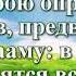 ВидеоБиблия Послание к Галатам читает Бондаренко