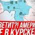 КАК ВЫ ЭТО ДОПУСТИЛИ С КИ ДЕД ИМПЕРИАЛИСТ КУРГИНЯН ПЛЮНУЛ НА КРЕМЛЬ СКАБЕЕВУ ВЫЗВАЛИ ИЗ ЭФИРА