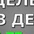 ТЕСТ ПО РУССКОМУ ЯЗЫКУ СЛИТНО РАЗДЕЛЬНО ЧЕРЕЗ ДЕФИС русскийязык грамотность тест