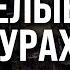 Оккупанты РФ смогли ПРОРВАТЬСЯ в Курахово В чем основная УГРОЗА