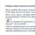 АБХАЗИЯ Якин не нужен для поездки в Гагры