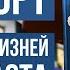 ОБЗОР ПРОЧИТАННОЕ КЛЭР НОРТ 15 ЖИЗНЕЙ ГАРРИ ОГАСТА НАУЧНО ФАНТАСТИЧЕСКИЙ РОМАН