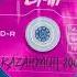 CMH Казантип 2005 Slowed Reverb