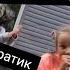 За тебя калым отдам Мурат Тхагалегов пародия