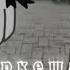 наркеша из тик теши ы 1 By Cօռ𝚍𝚎ռS𝚎𝚍 ოι𝙻K м𝙿3
