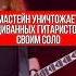 Dave Mustaine из Megadeth уничтожает диванных гитаристов