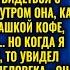 ГДЕ ТОТ ДОМ О КОТОРОМ Я МЕЧТАЛ ИЛИ ТЫ ТУТ ЧТОБЫ МНЕ ЖИЗНЬ ПОРТИТЬ НАГЛЕЛ МУЖ НО ЖЕНА