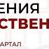 Урок 2 Знамения Божественности Субботняя Школа с Заокским университетом