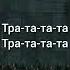 Хаски Бесконечный магазин караоке минус