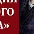 В Катасонов 100 лет назад возник Чэтем хаус