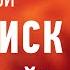 Франциск Ассизский кто это