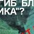 Как погиб Британик близнец Титаника и последний корабль класса Олимпик