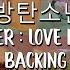 BTS 방탄소년단 Answer Love Myself Karaoke With Backing Vocals Lyrics