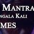 Maha Kali Mantra 108 Times Om Jayanti Mangala Kali By Suresh Wadkar