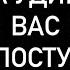 ОНА ПРОЯВИТСЯ К ВАМ ПРЯМО СЕЙЧАС СМОТРИ ДО КОНЦА