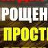 СИЛЬНЫЙ ДУА ПРОСИ У АЛЛАХА ПРОЩЕНИЕ ЗА ВСЕ ГРЕХИ ПРОСТИ МЕНЯ АЛЛАХ