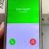 Samsung Galaxy J2 Prime Incoming Call Samsung Ringtone Default