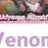 Proseka Game Ver Venom Shinonome Ena Akiyama Mizuki Mitake Ran Color Coded Lyrics