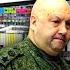ШОК ГЕНЕРАЛ АРМАГЕДДОН НА ВОЛЕ Собчак подставилась СОЛОВЬЕВ орет как бешеный AlexGoncharenko