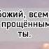 Когда мой друг ты ближнего так больно огорчил