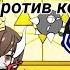 реакция андертейл и дельтарун на азгор против короля хаоса гача лайф