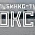 ЧЕБОКСАРЫ Красная Чувашия белого времени Глубинко тур СМЫСЛ Doc