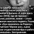 Ирина Шевчук Женский голос эпохи