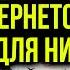 ОБЕРНЕТСЯ БОЙНЕЙ ДЛЯ НИХ СЕНТЯБРЬ БЕЖАТЬ БУДЕТ ПОЗДНО ЖУТКОЕ ПРОРОЧЕСТВО ЭДГАРА КЕЙСИ