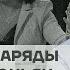Виброснаряды для Симоньян Финская резиденция Путина Ройзман на свободе