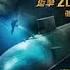 Black Sea 2014 HD Hindi Dubbed Latest Movies 2020