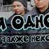 По вашим просьбам Екатерина Матвеева История одной зечки Роман 1часть У микрофона Марина Багинская
