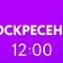 Оформление анонсов ТНТ4 2019 2022