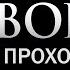 Medal Of Honor Airborne Полное Прохождение Без Комментариев На 100 На Русском