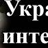 Руският президент даде дълга пресконференция преди срещата на БРИКС 19 10 2024 г