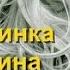 БЛОНДИНКА из Пекина Часть 2 2 Аудиокнига Детективный РОМАН от мастера КРУТЫХ детективов
