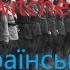 Sabaton Night Witches